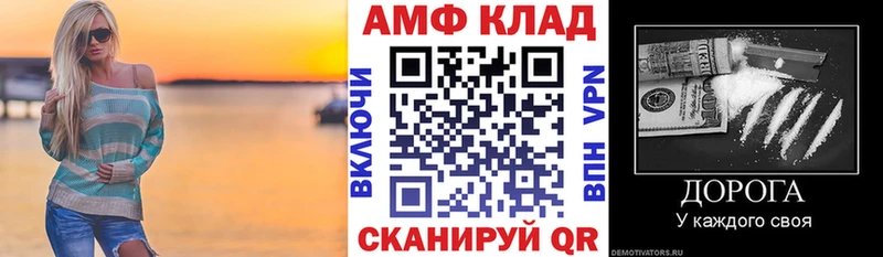 АМФЕТАМИН 97%  купить наркоту  Когалым 