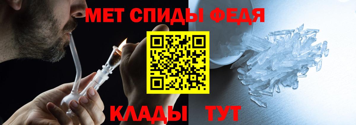 АМФЕТАМИН  Amphetamine VHQ  Вход с VPN  Когалым 