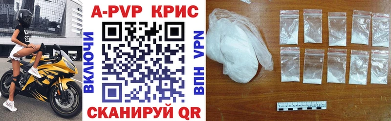 блэк спрут маркетплейс  Когалым  Alpha-PVP СК КРИС 
