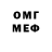 ГЕРОИН VHQ Monstar