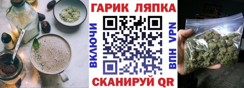 ссылка на мегу ссылка  площадка состав  Печенье с ТГК марихуана  Когалым 