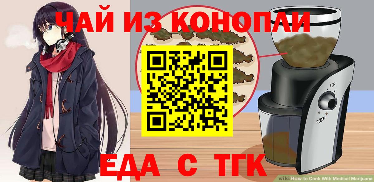 Бошки Шишки Когалым