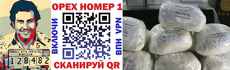 Кокаин 97%  Когалым 