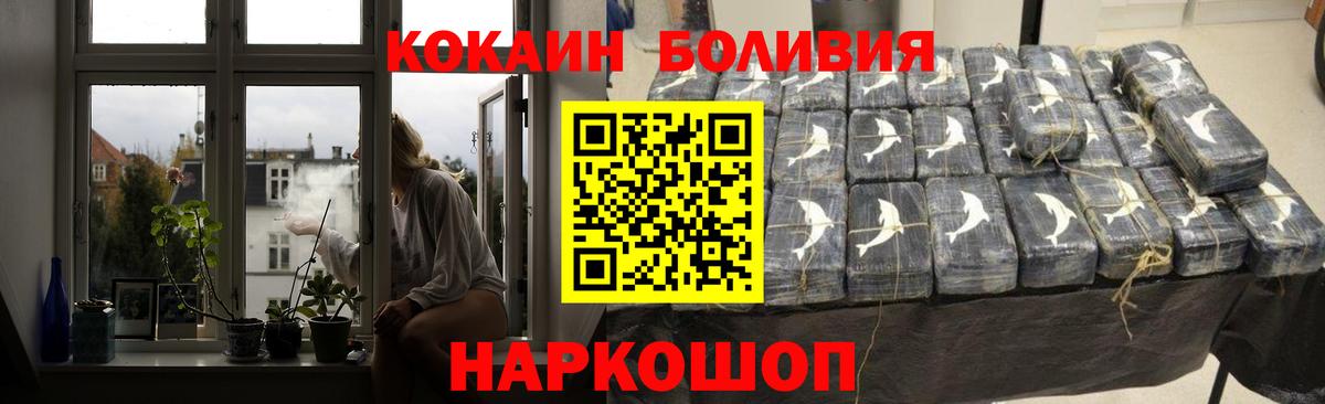 Кокаин Columbia  Вход с VPN  купить наркотик  Кокаин  Когалым  Кокаин Перу 