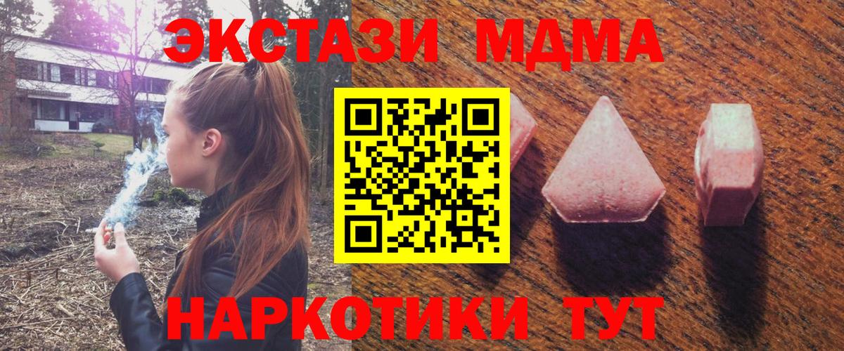 Ecstasy ешки Когалым