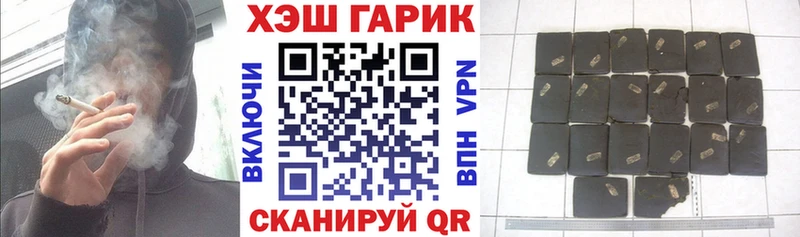 ГАШИШ Изолятор Когалым