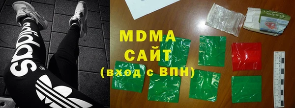 кристаллы Липки