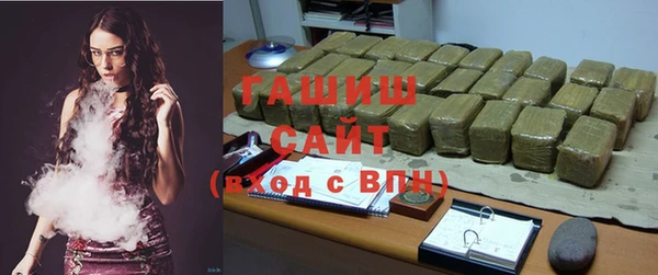 метамфетамин Лагань