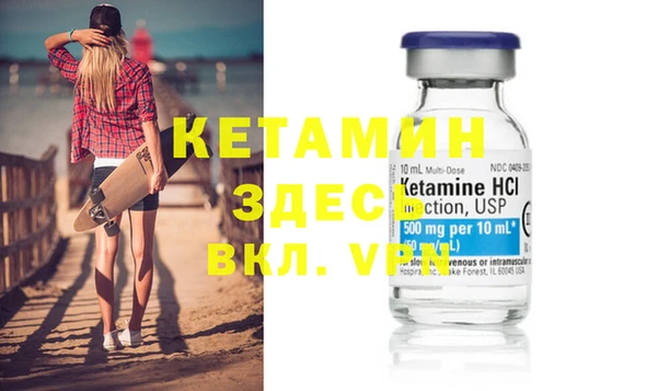 кристаллы Лабытнанги