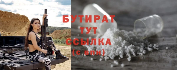 метамфетамин Лагань