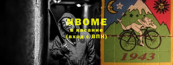 метамфетамин Лагань