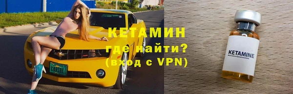 кристаллы Лабытнанги