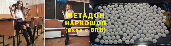 скорость mdpv Кукмор