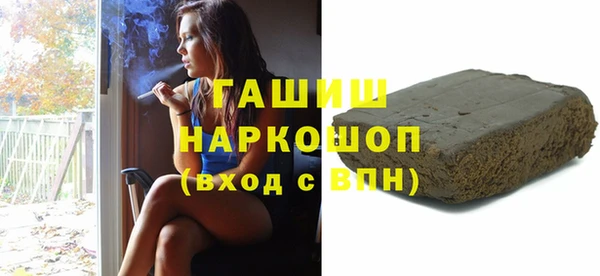 метамфетамин Лагань