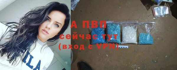 кристаллы Лабытнанги