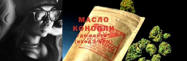 герыч Лиски
