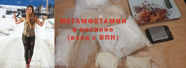 метамфетамин Лагань