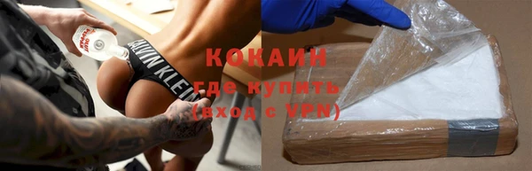 скорость mdpv Кукмор