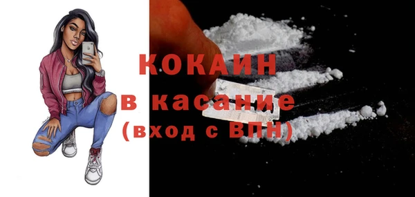 кокс Лихославль