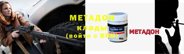 кристаллы Липки