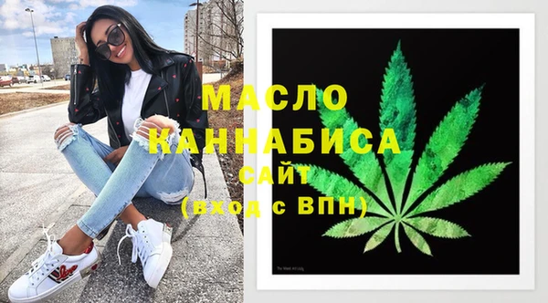 кристаллы Лабытнанги
