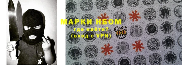 герыч Лиски