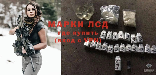 кристаллы Лабытнанги