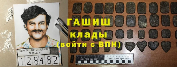 метамфетамин Лагань