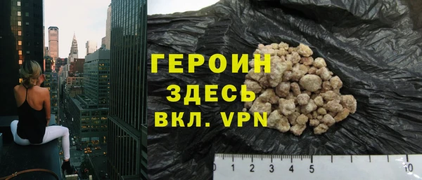 кристаллы Липки
