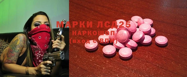 метамфетамин Лагань