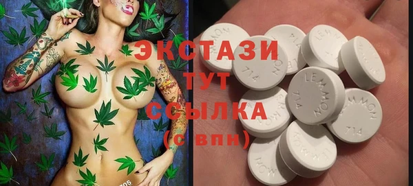 кристаллы Лабытнанги