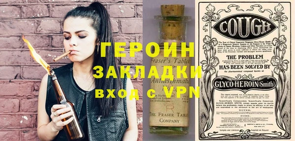 кристаллы Липки