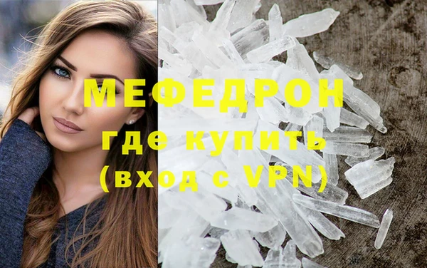 кристаллы Лабытнанги