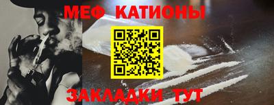 стафф Обь