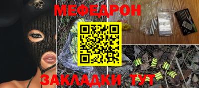 MDMA Обнинск
