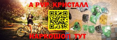 гашиш Донецк