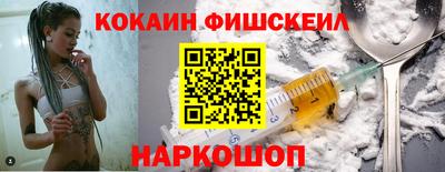 гашиш Донецк