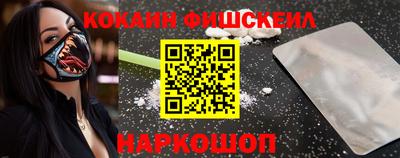 кокаин VHQ Донской