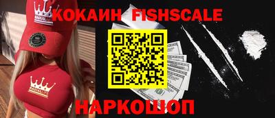 гашиш Донецк