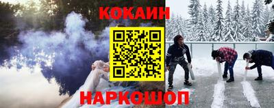 кокаин VHQ Донской