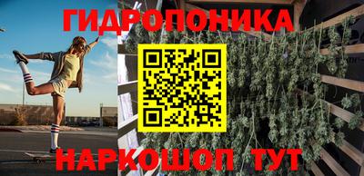 гашиш Донецк