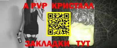 гашиш Донецк