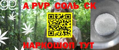 гашиш Донецк