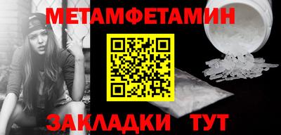 бошки Нягань