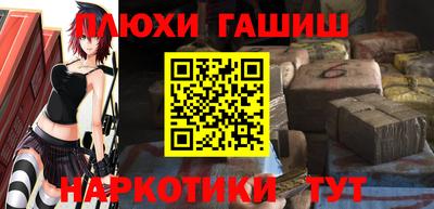 гашиш Донецк