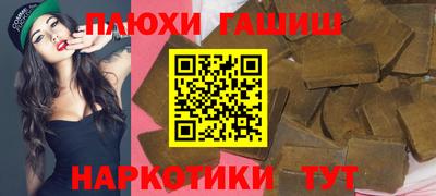 ГАЛЛЮЦИНОГЕННЫЕ ГРИБЫ Дубна