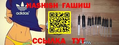 гашиш Донецк