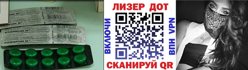 наркота  Когалым  Лсд 25 экстази кислота 
