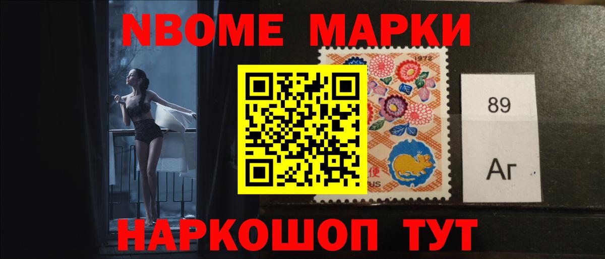 Когалым  ЛСД экстази кислота  гидра   LSD-25 экстази ecstasy  Вход с VPN 