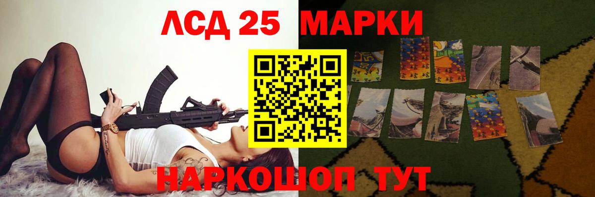 Лсд 25 экстази ecstasy Когалым